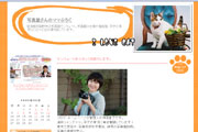 �ʐ^������̃}�}�Ԃ낮